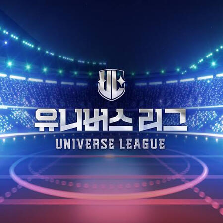 Universe League